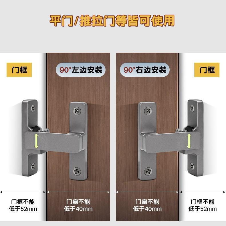 免孔门扣卡扣卧室佐致(收门防盗门卫插销锁明装生间厕所房反锁门
