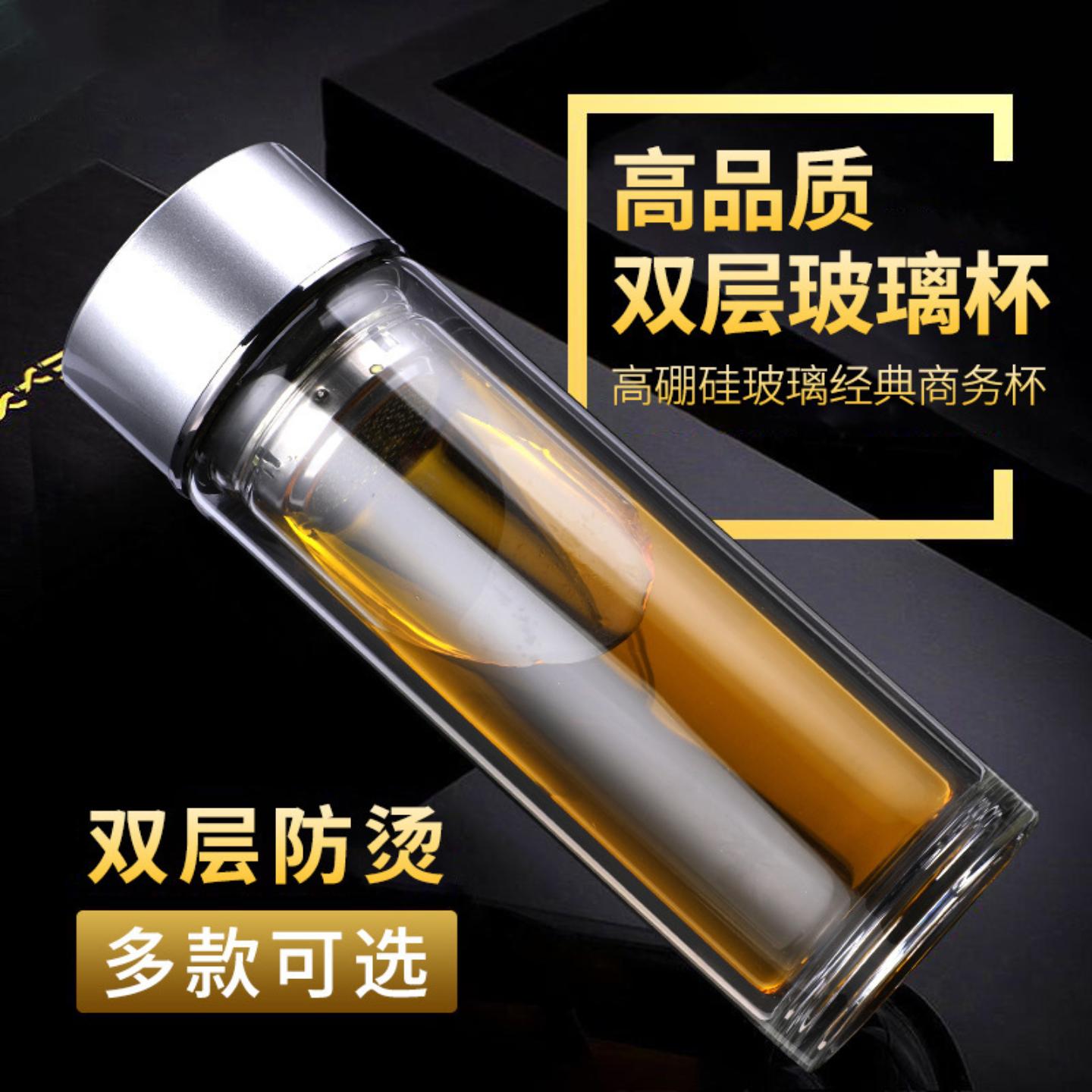 家用双层水杯带盖泡茶玻璃杯