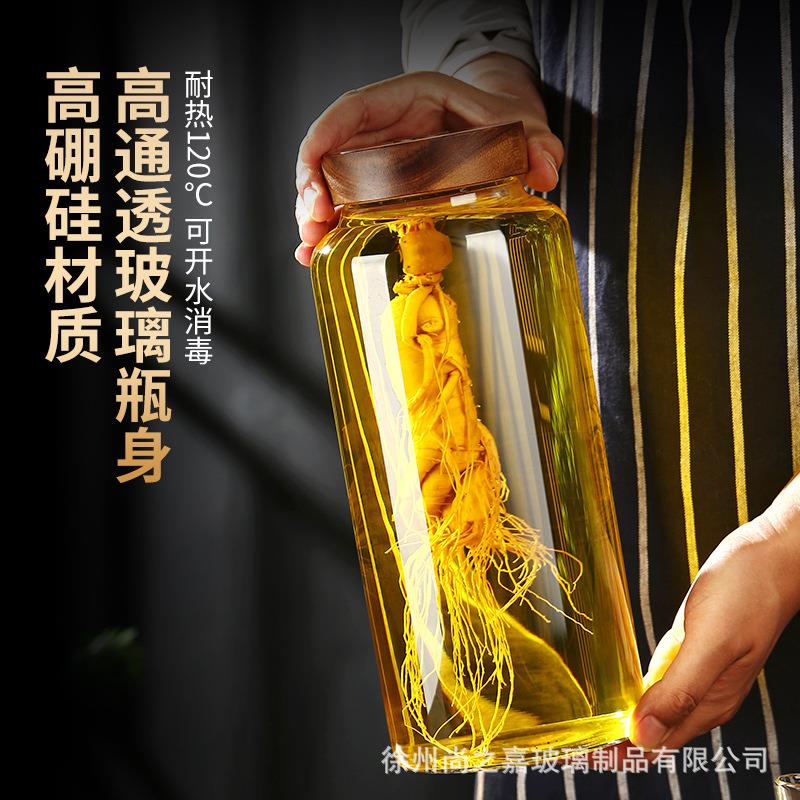 相思木盖酒瓶高玻硼硅璃酿酒密封泡14酒容器家泡用果罐酒青梅泡酒