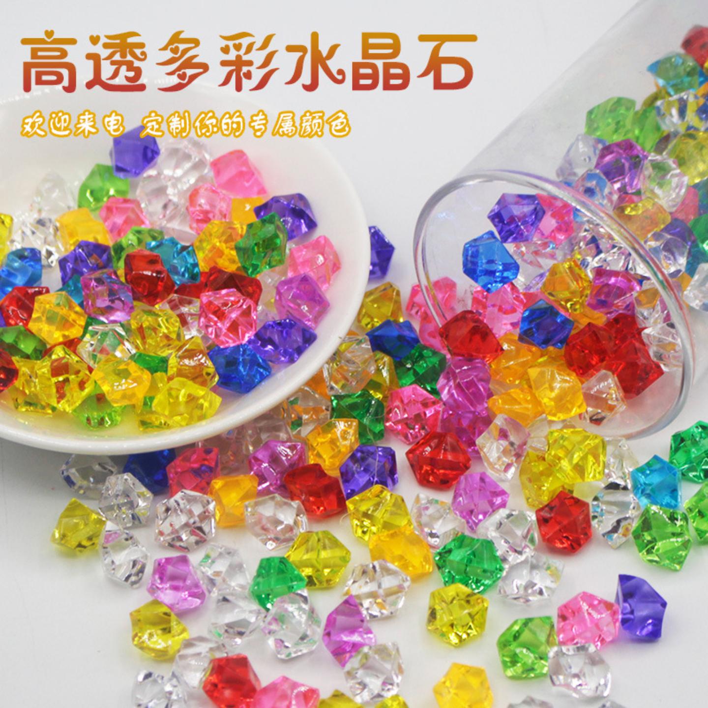 亚克力七彩水晶石配饰11*14mm透明仿真冰块饰品摄影鱼缸宝石装饰