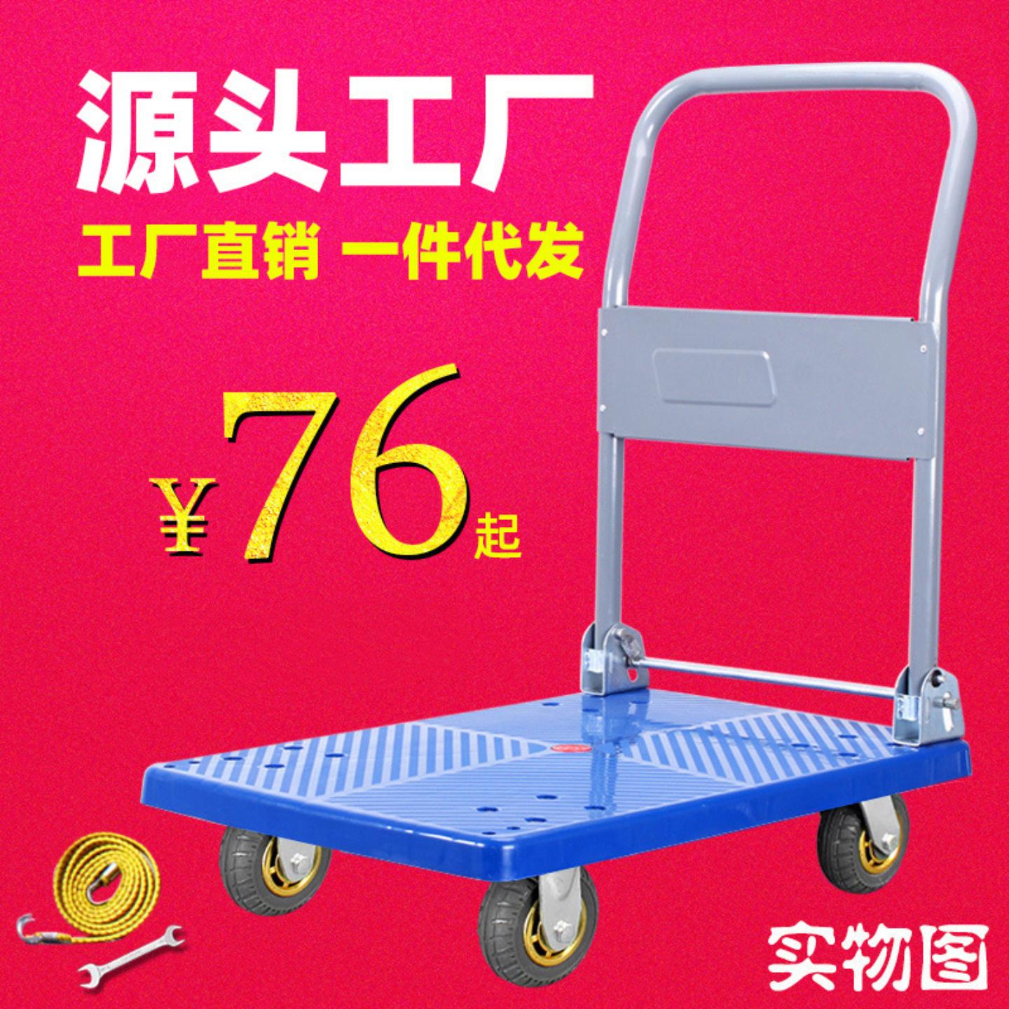 手推车拉货折叠平板车塑料仓库图片