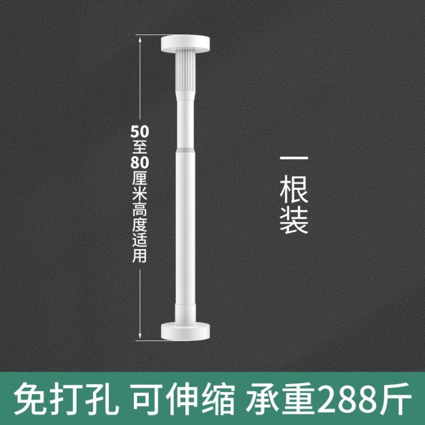 台下盆支撑架杆撑杆洗手盆洗脸