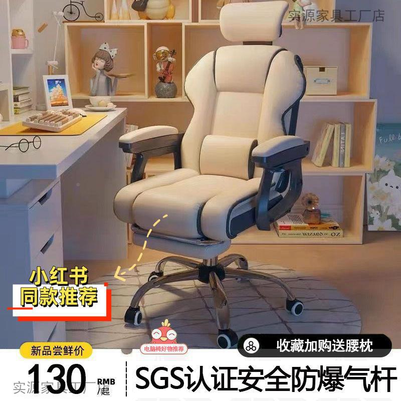 竞儿童学习背椅子电公脑椅子家用人体工学靠办座椅宿舍GHQ大学生