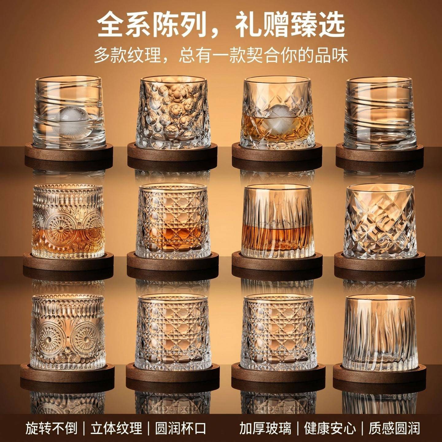 威士忌酒杯洋酒杯水晶玻璃轻奢图片