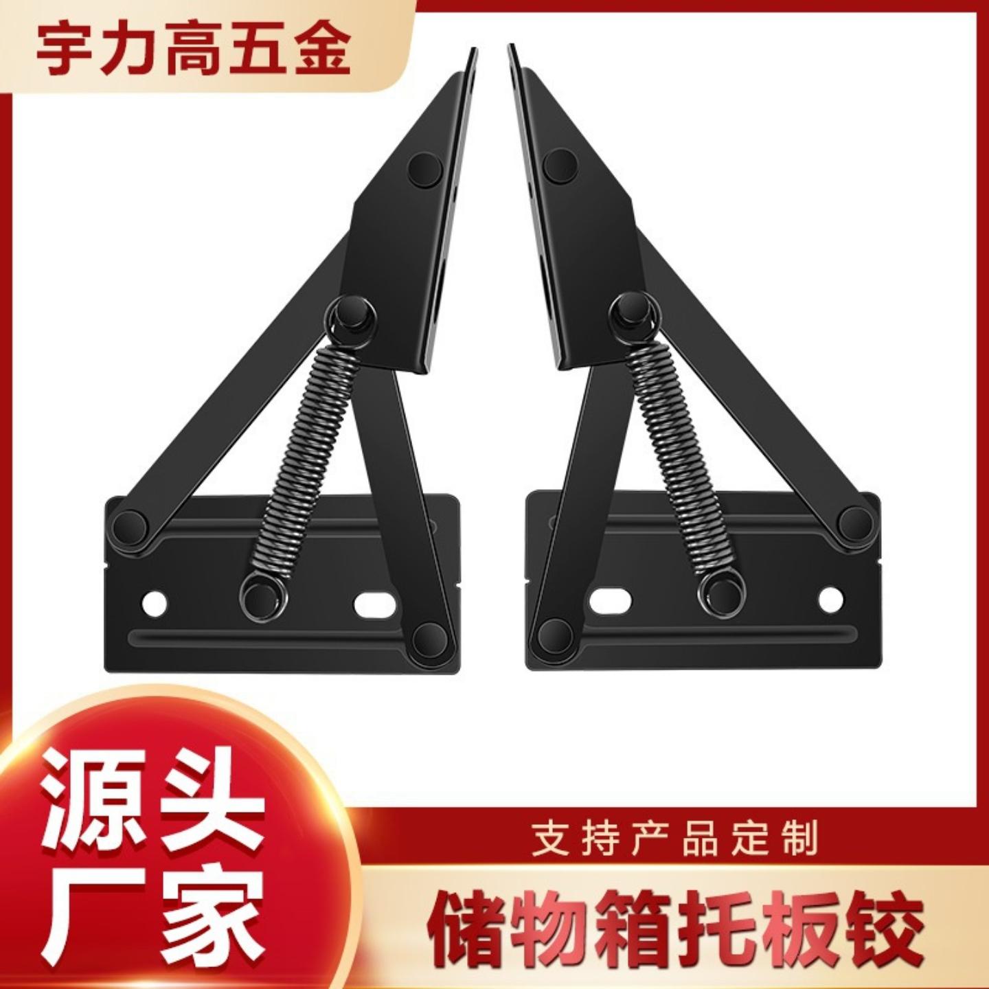 茶几分体铰弹簧托板铰链桌面折叠