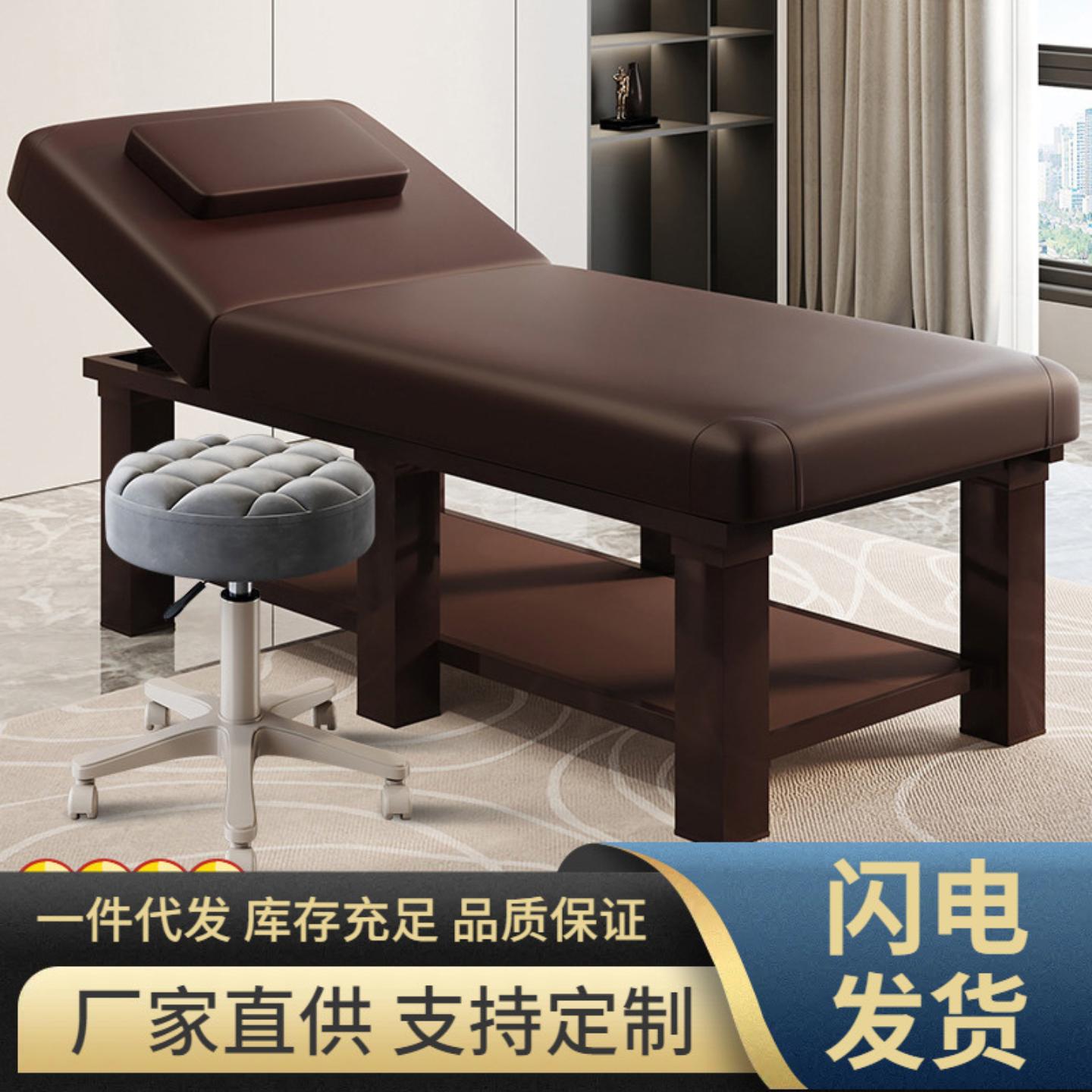 推拿床养生馆按摩床熏蒸理疗