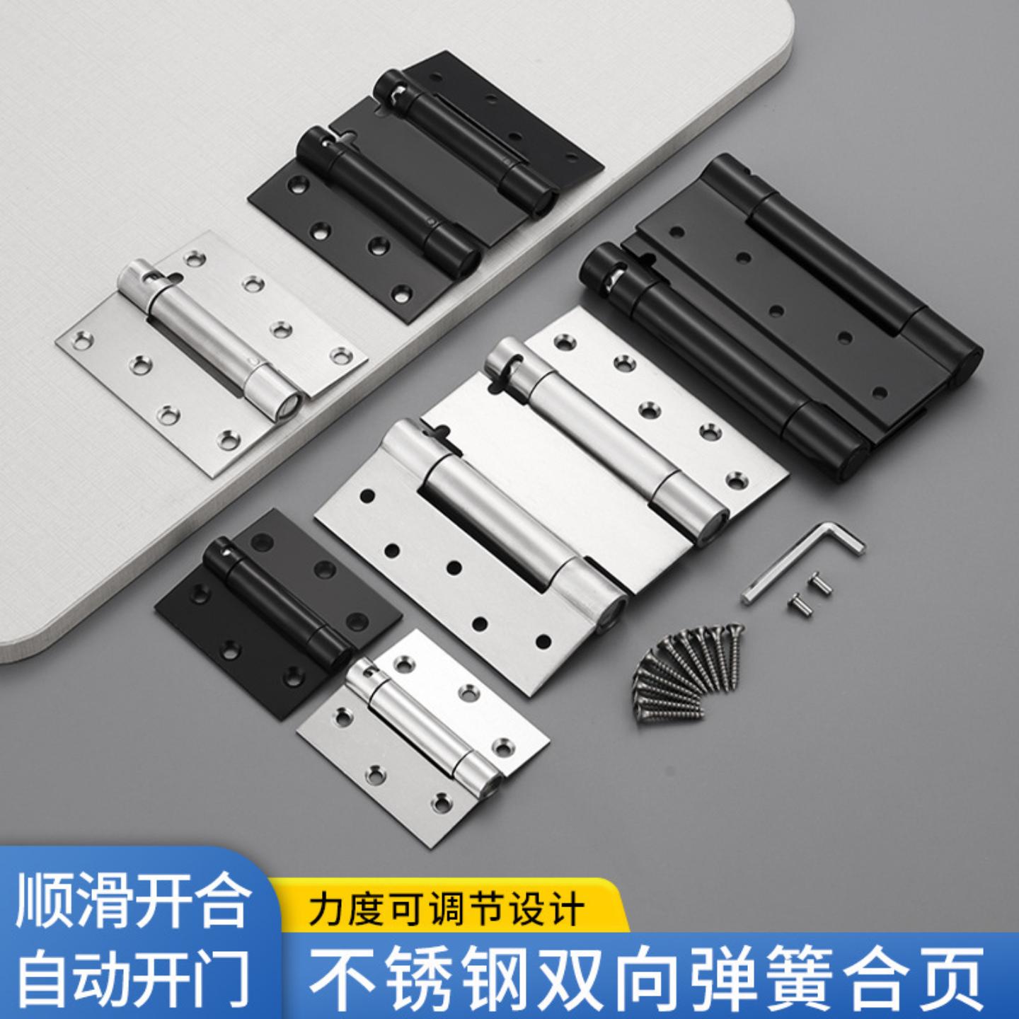 双向弹簧合页里外开门自动回弹门图片
