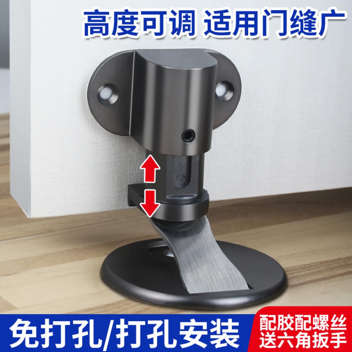 免打孔可调节高度地吸强磁防撞