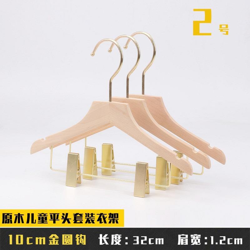 服店专用女装原木连装裤体套装衣架衣裤夹子儿佐致(收童实木一体