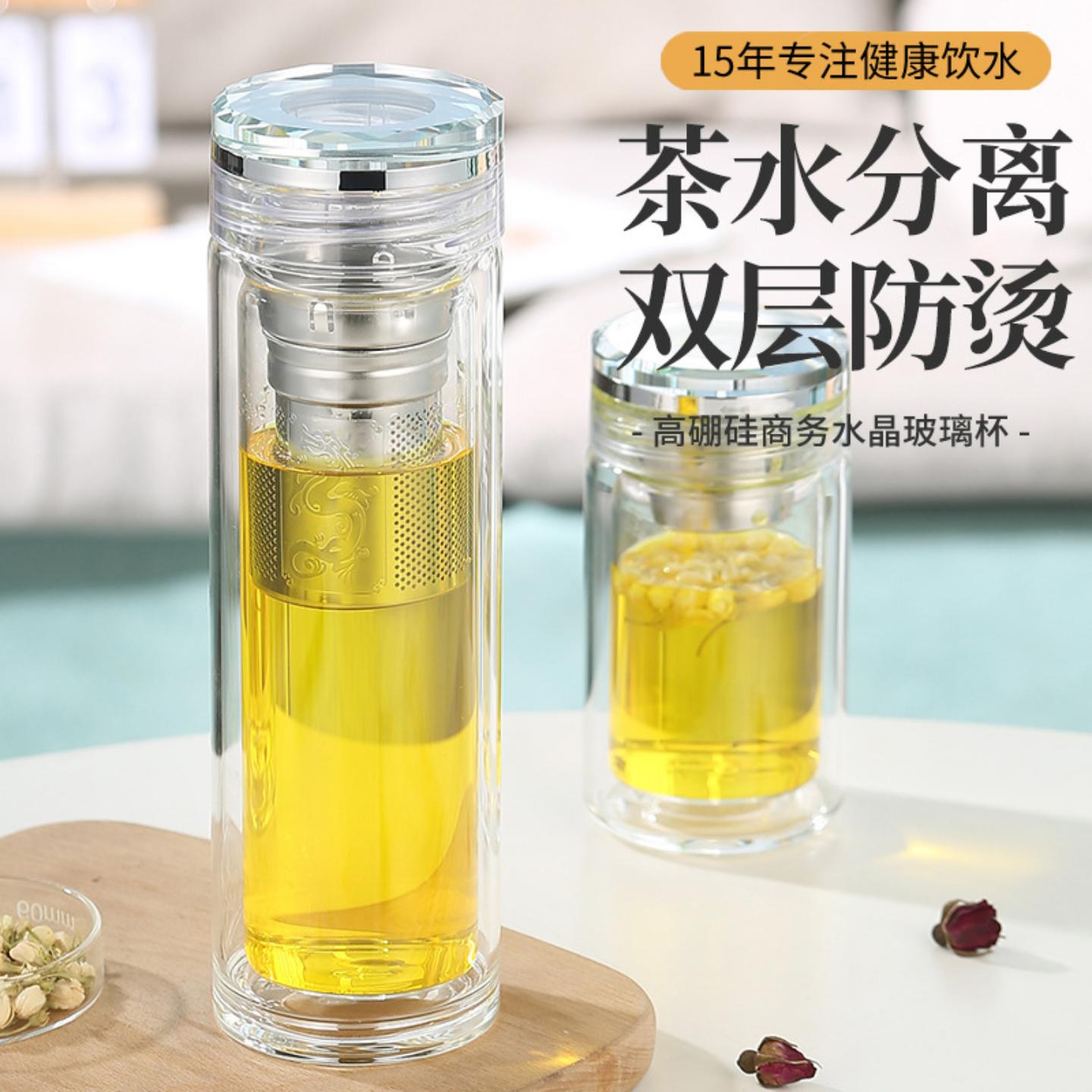 高档水晶盖玻璃杯商务车载泡茶杯