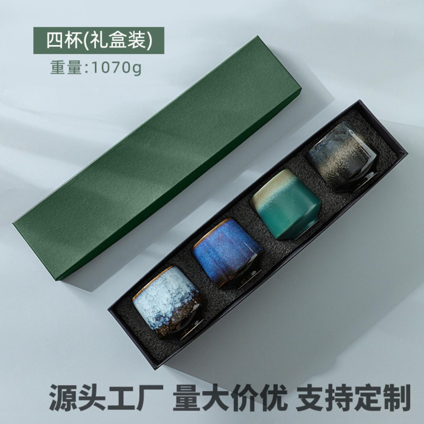 220ml商务日式陶瓷高脚茶杯创意