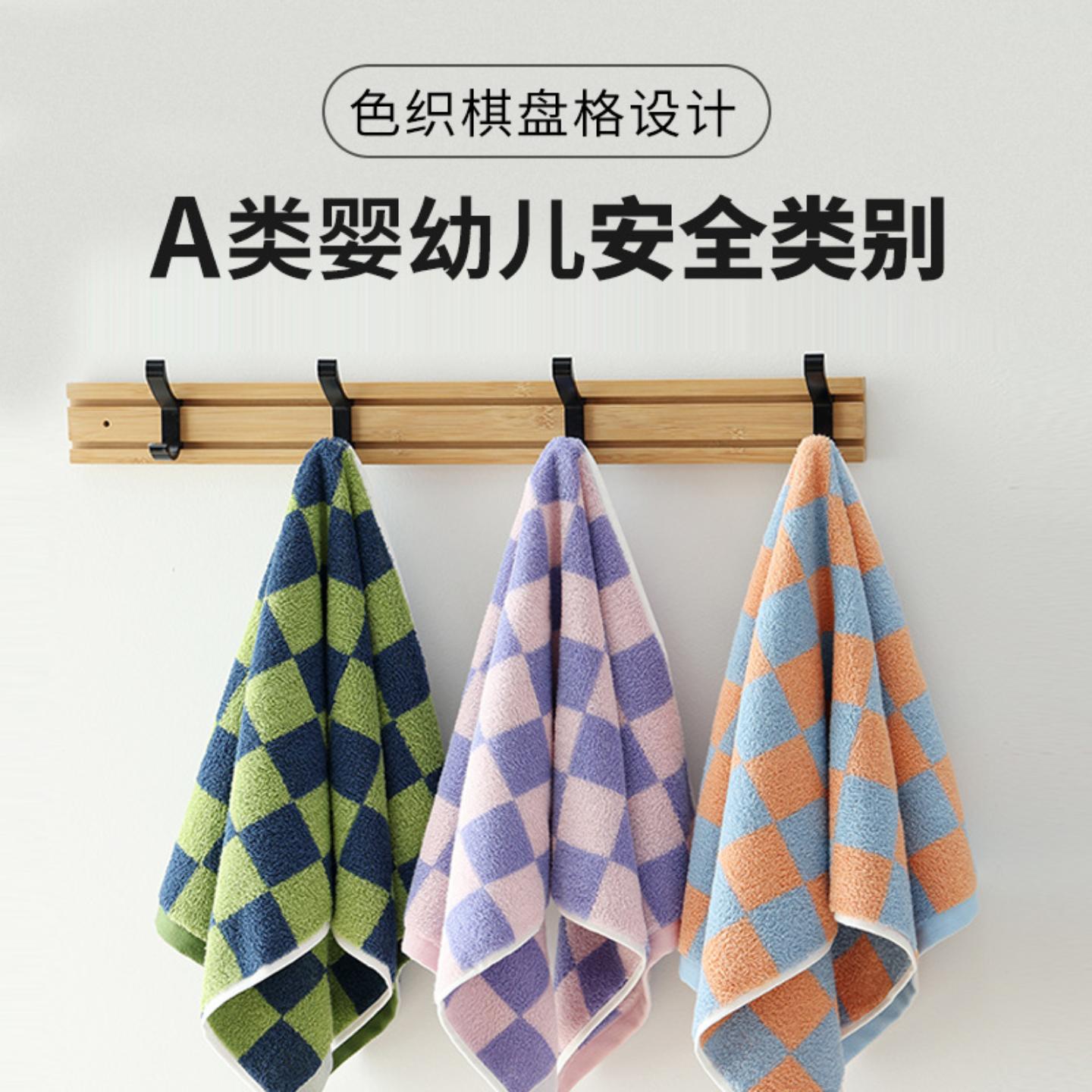 新款a类纯棉毛巾全棉色织家用