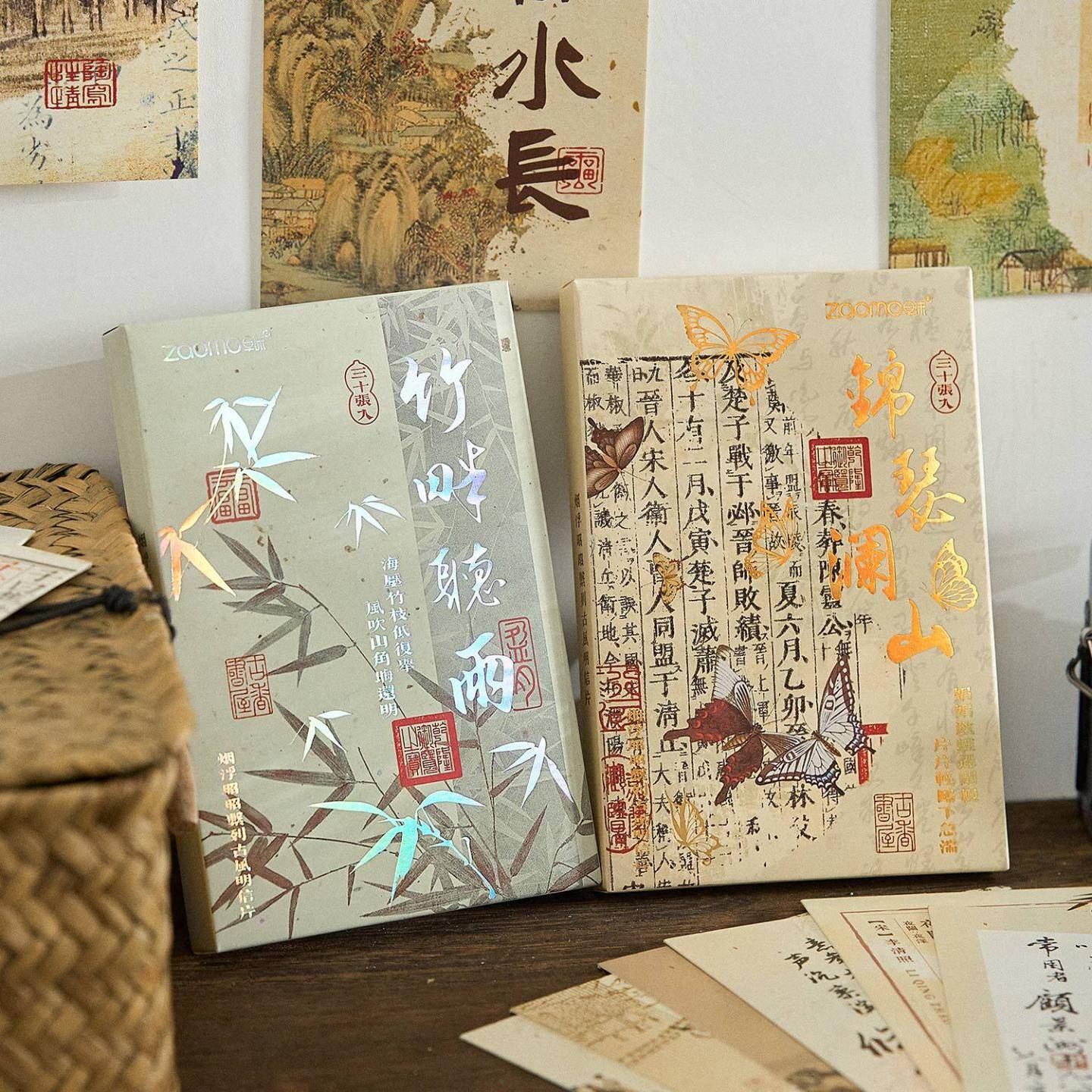 早沫明信片烟浮迢迢系列烫金古风