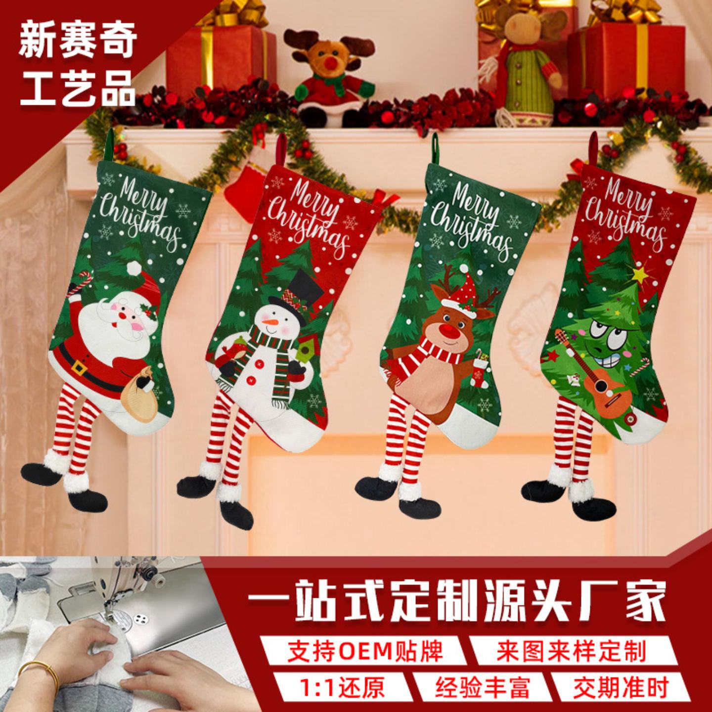 新款卡通老人雪人装饰袜子圣诞