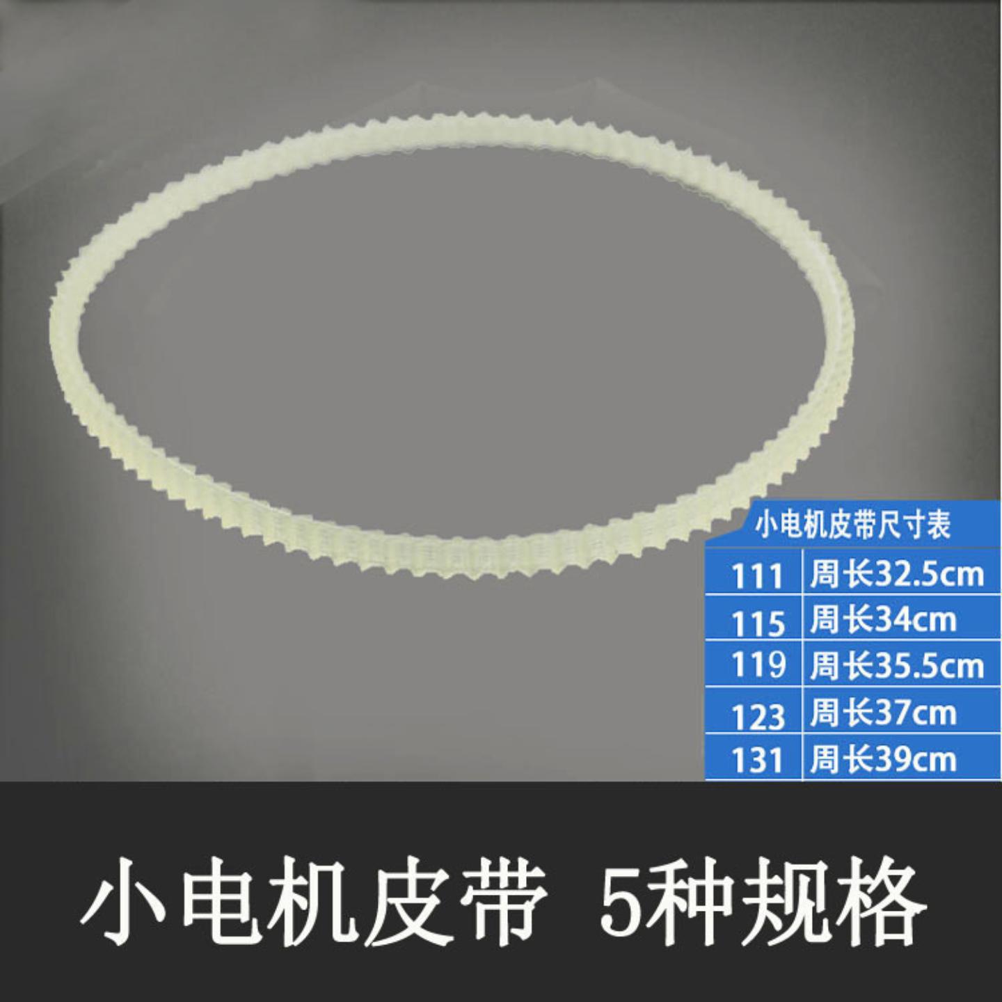 老式家用电动缝纫机配件小马达
