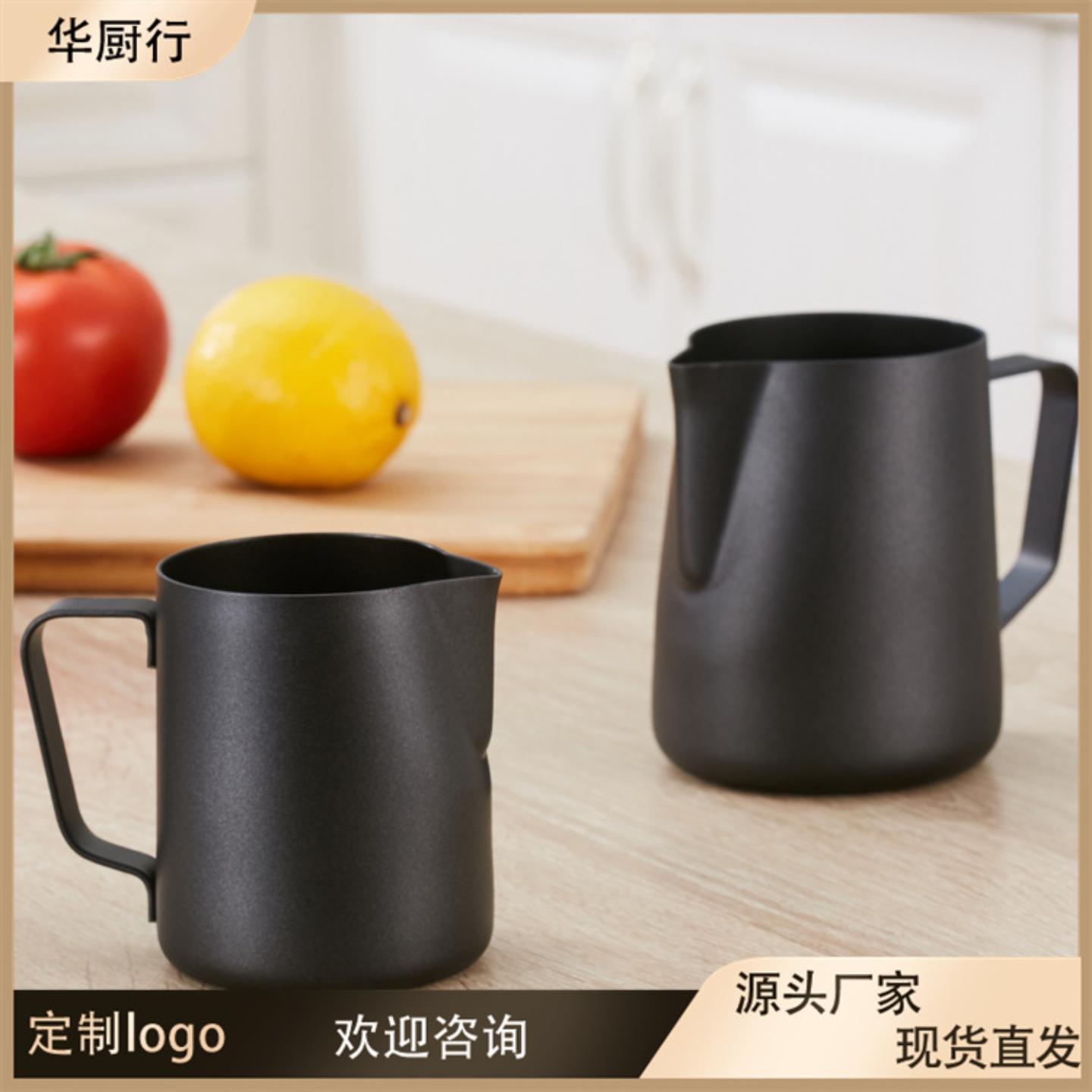 不锈钢加厚咖啡打奶缸奶泡杯工厂