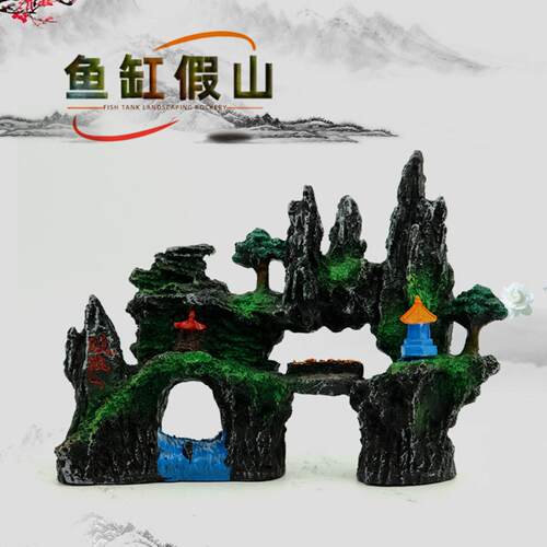 仿石山鱼龟缸树脂工艺品造景装饰