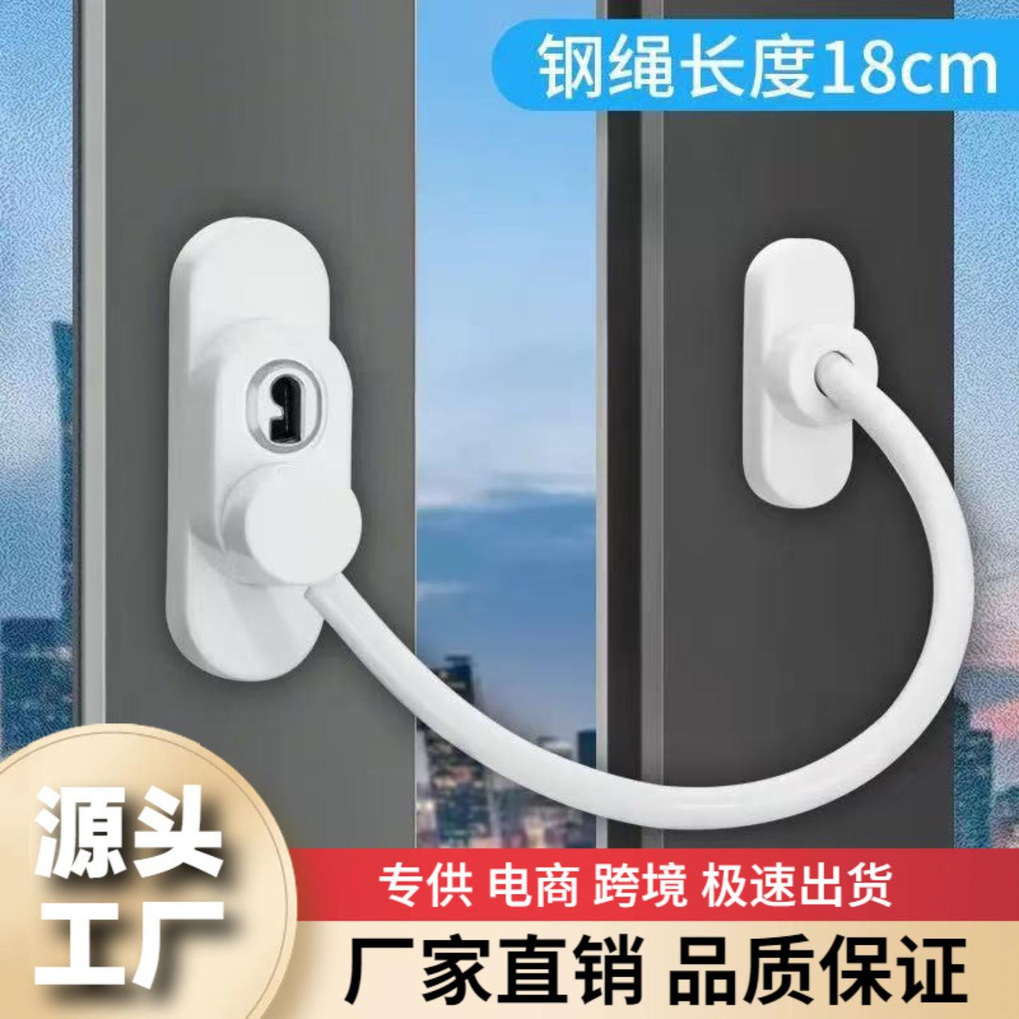 窗户卡扣锁扣铝合金防护防盗儿童