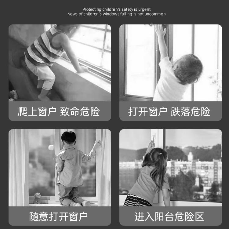 窗户限移位器推拉门安固全锁门锁佐致(收扣柜衣防推定器