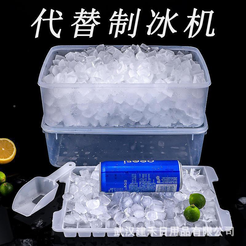 冰块模具商R1515156作用大容量冰制冰箱制盒冰格子大号冻冰块制机