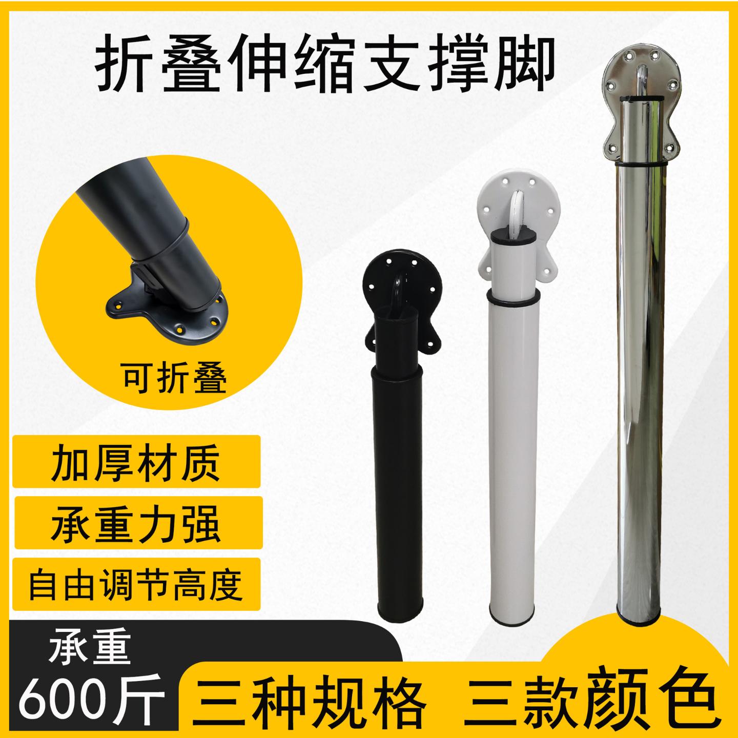 吧台脚橱柜办公桌腿伸缩翻板支撑