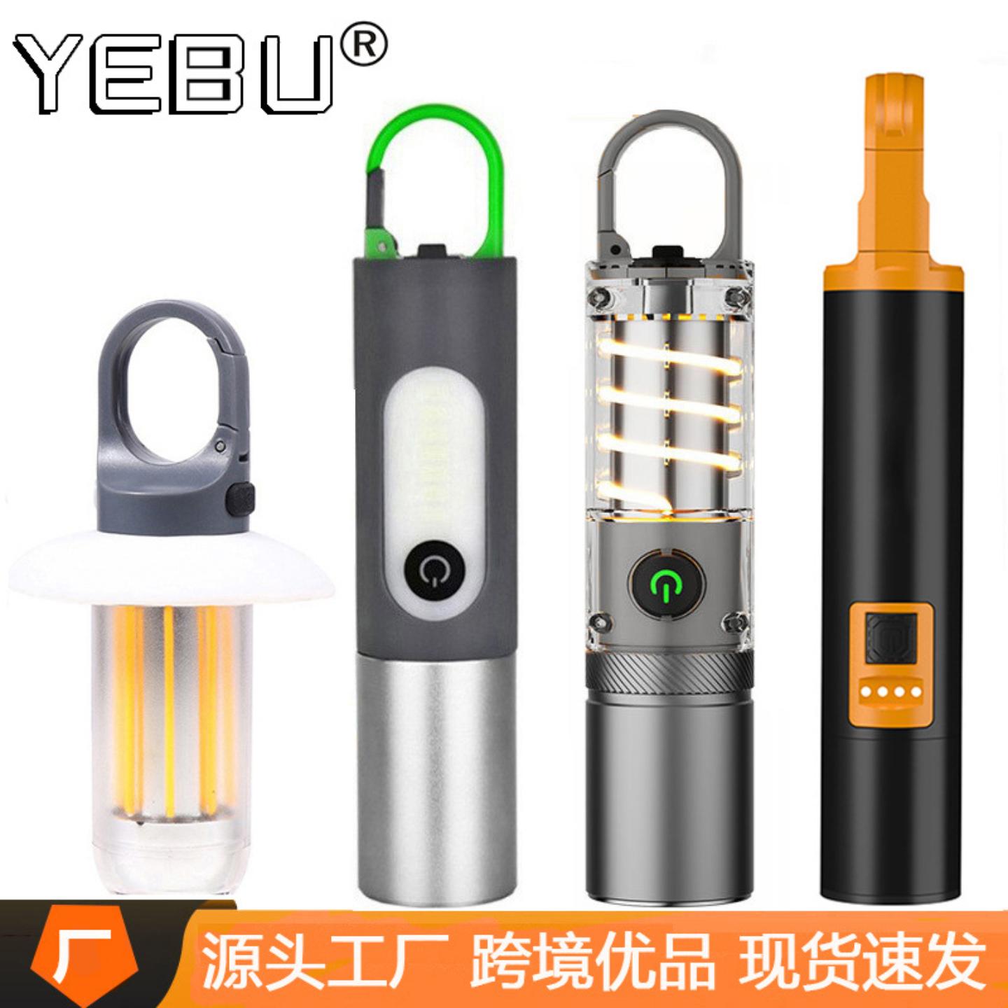 大功率强光手电筒户外多功能