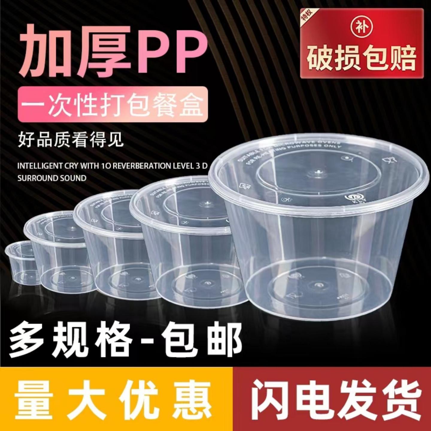 康绿宜一次性餐盒长方形打包盒
