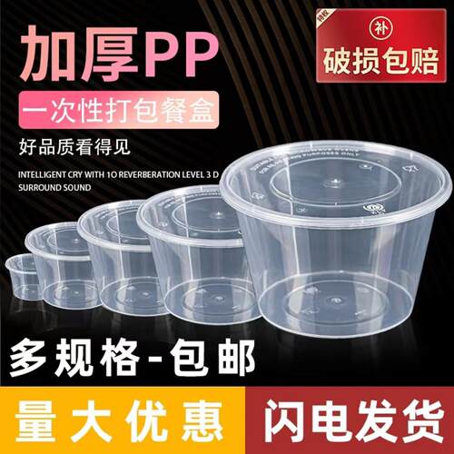 康绿宜一次性餐盒长方形打包盒