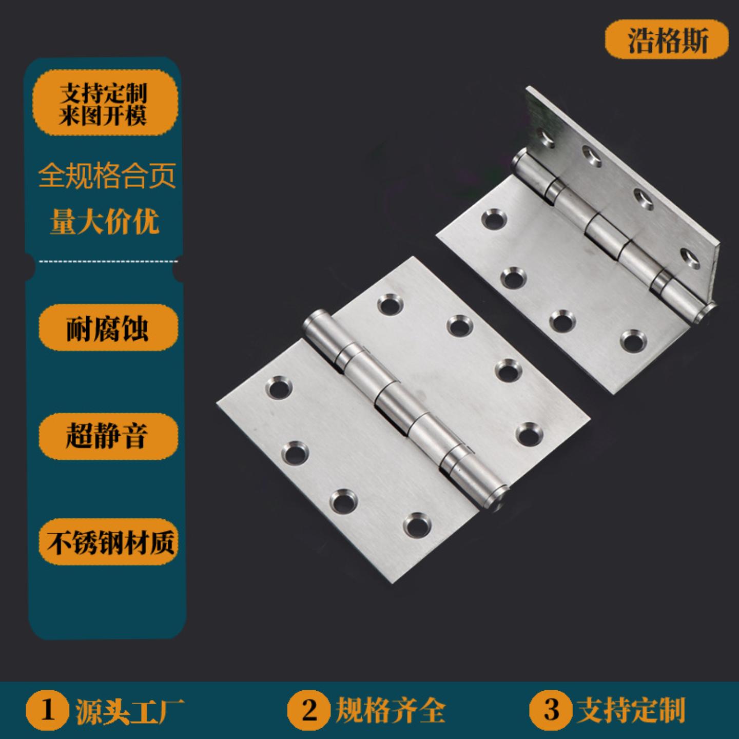 源头工厂4.5寸加厚重型门静音