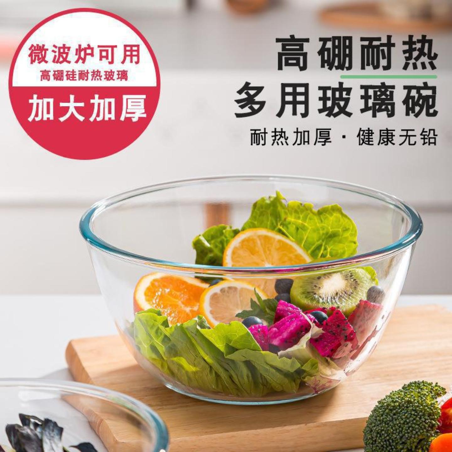 耐热玻璃和面盆家用打蛋玻璃盆