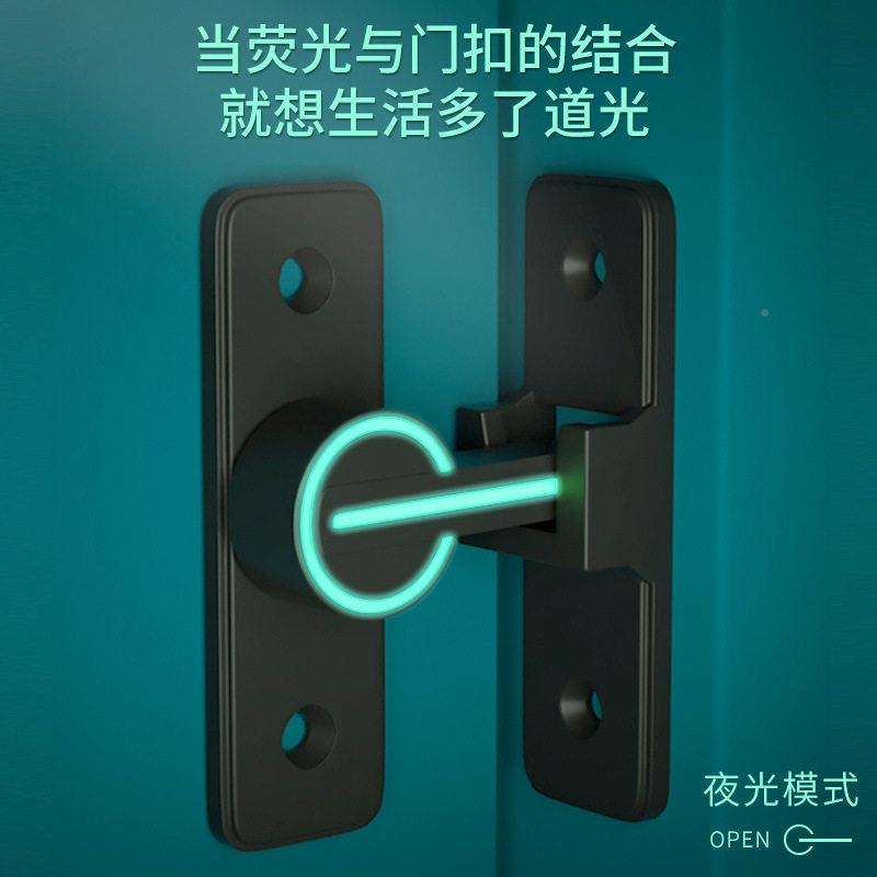 免打孔扣夜光拉门锁插销所房门扣移门锁扣搭扣门佐致(收栓门厕卫