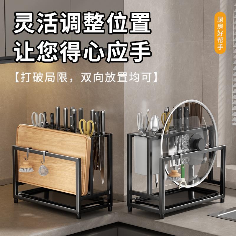 架厨房刀筷子笼YA201置物架面板架放菜板刀具一台体收纳砧架沥水