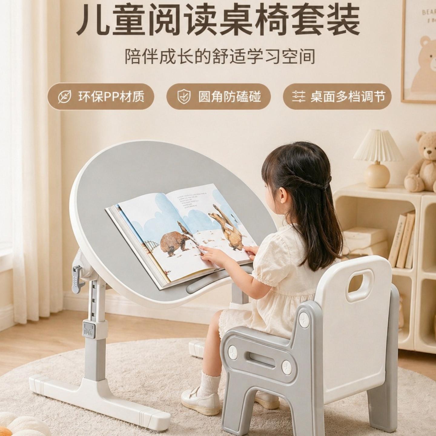 花生桌椅套装可折叠床上阅读桌