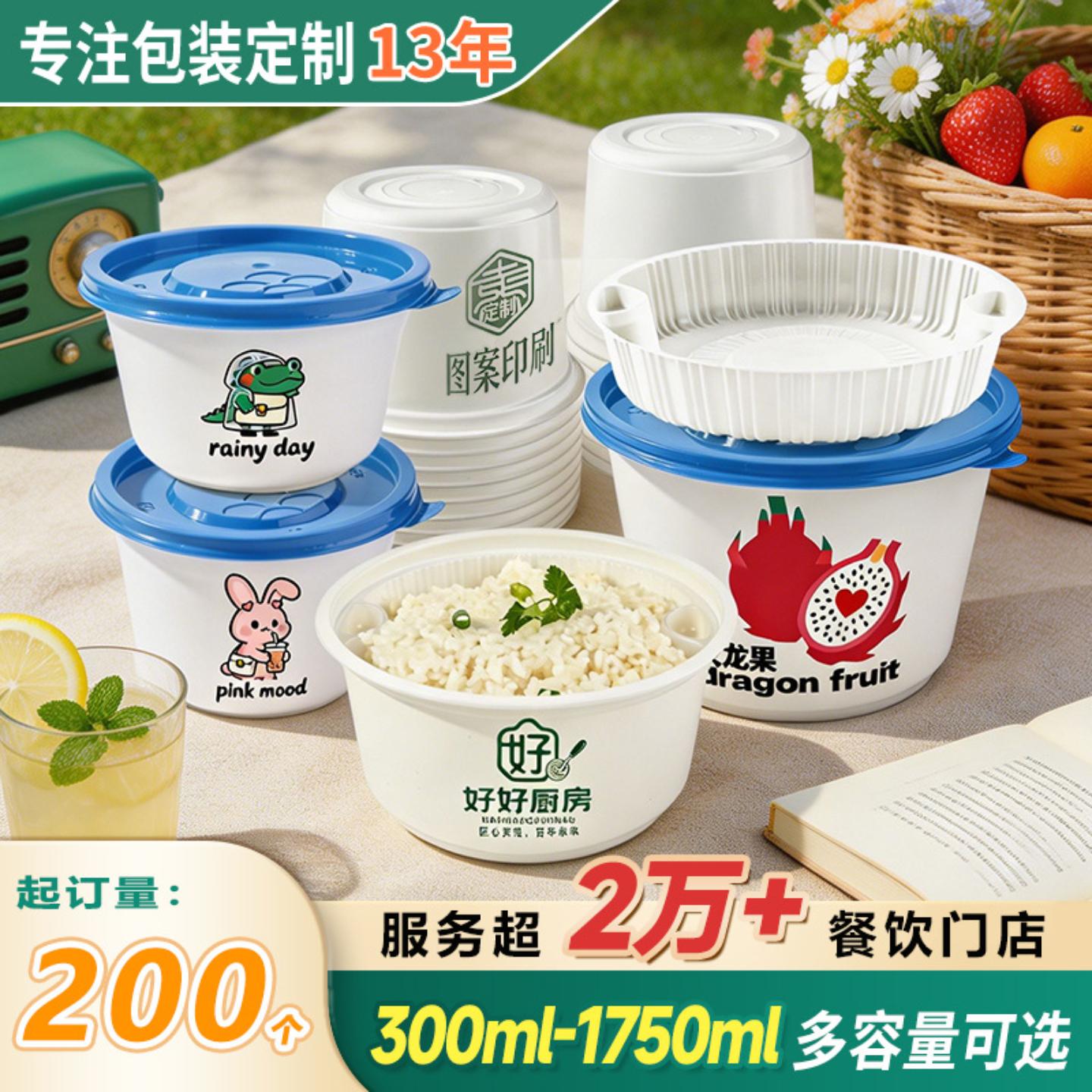 一次性汤碗餐盒外卖打包盒加厚图片