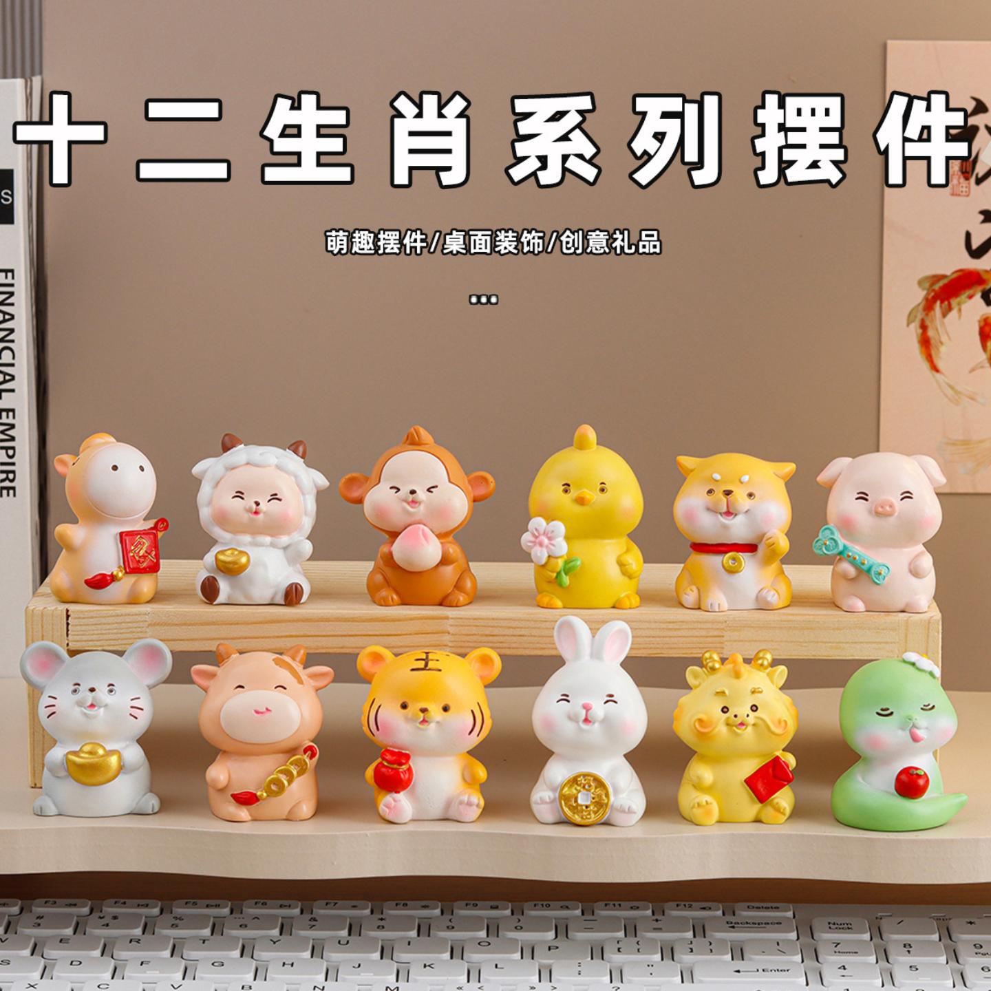 十二生肖桌面摆件树脂工艺品办公