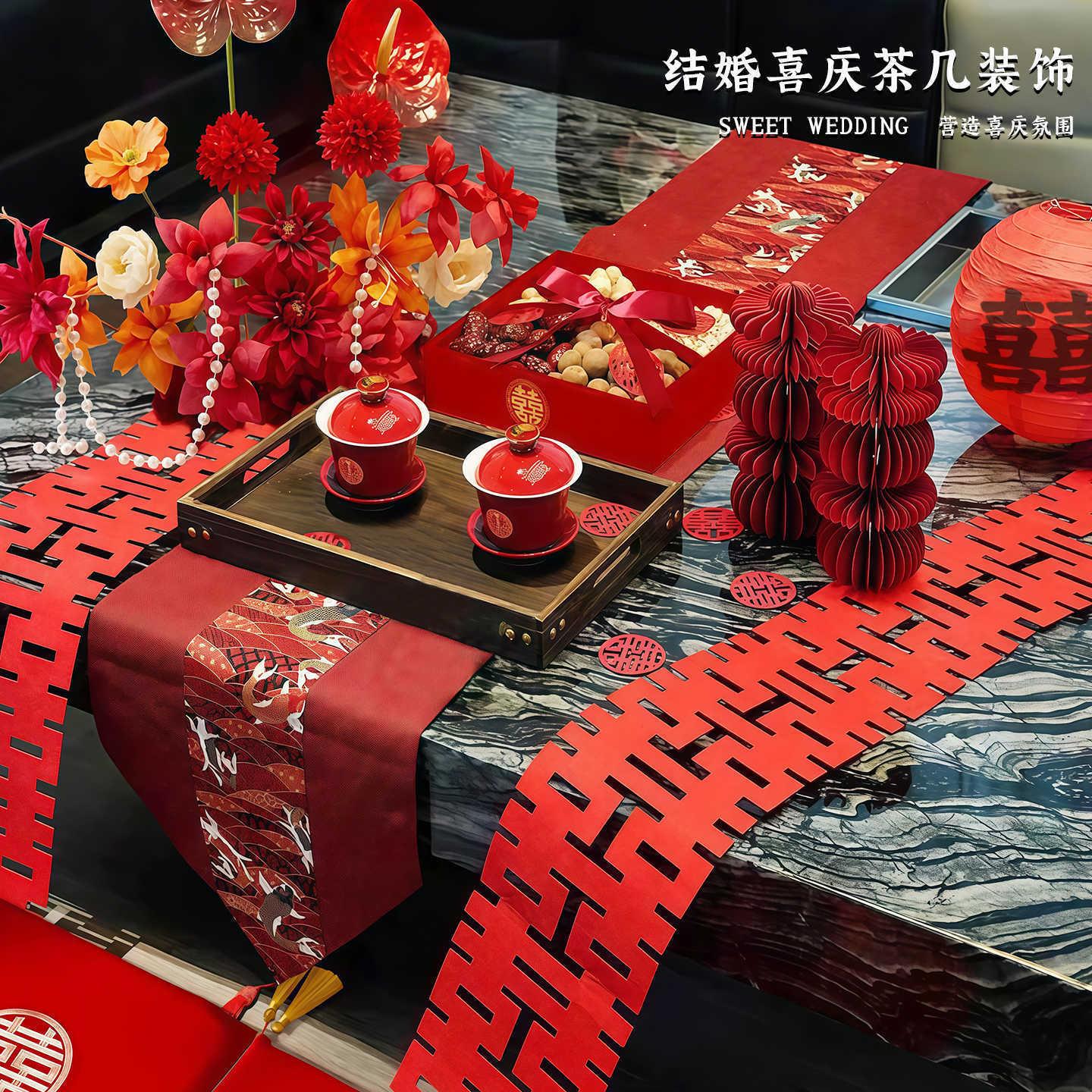 订婚宴仪感摆台全套礼茶几装饰改口敬茶套装式中式婚婚房结茶几布