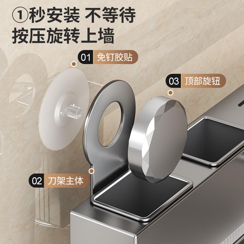 厨房吸盘贴刀架免打置物架菜刀筷子厨具壁8801挂孔具多式功能刀收图片