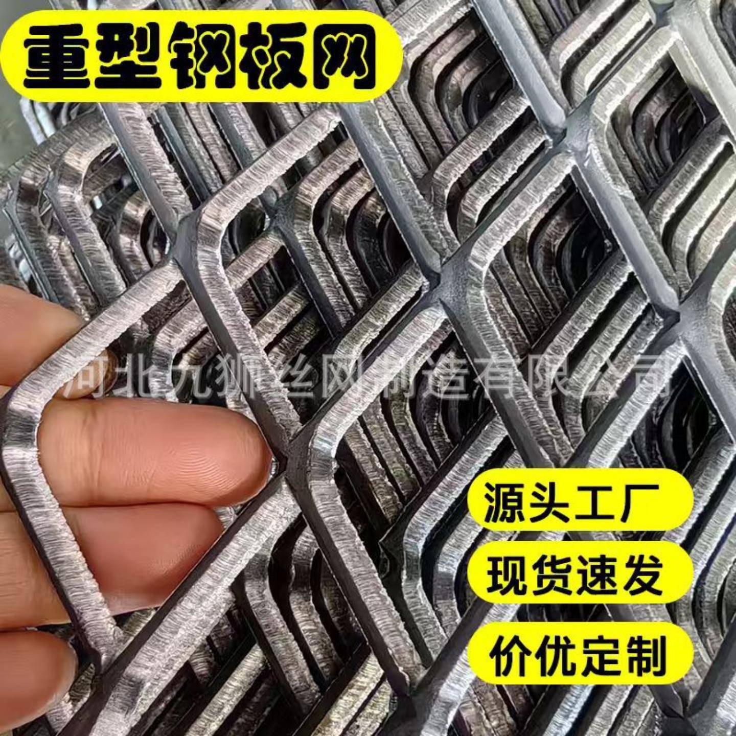 镀锌钢板网菱形孔加厚重型不锈钢图片