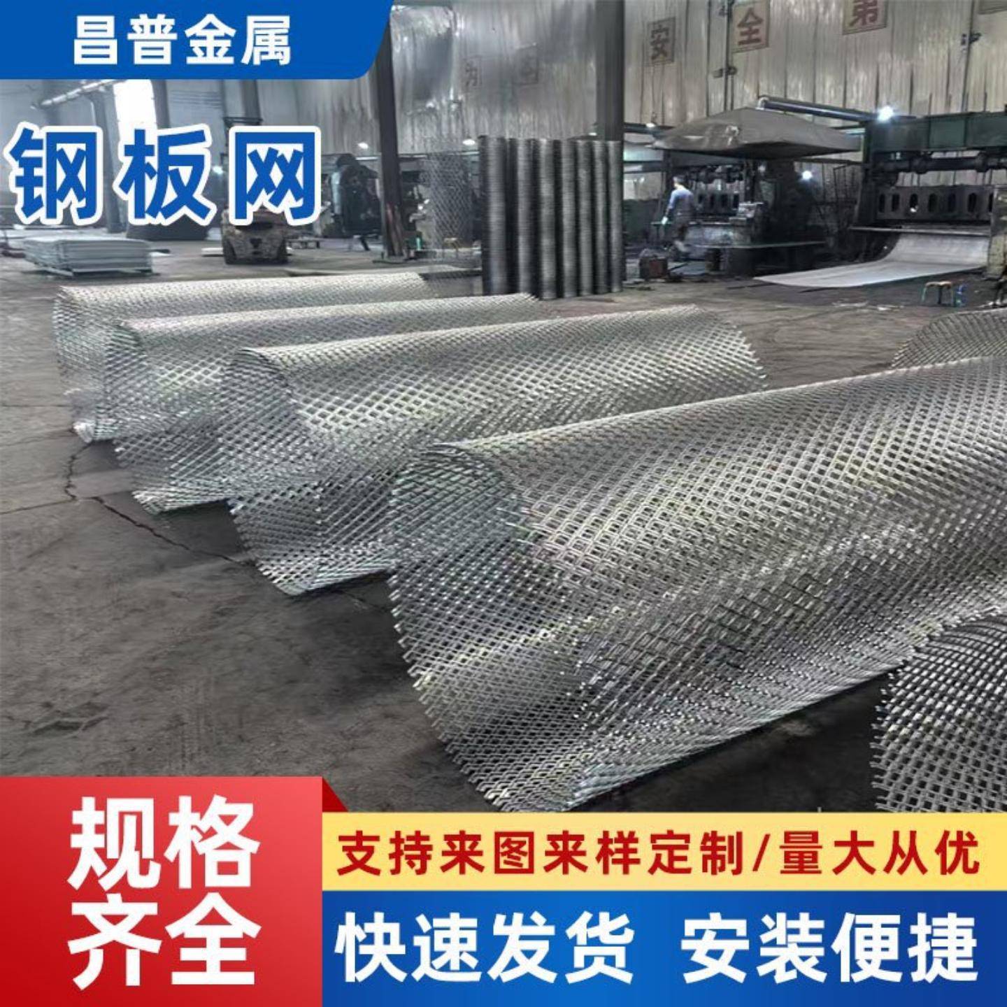 小孔热镀锌钢板网工作平台楼梯