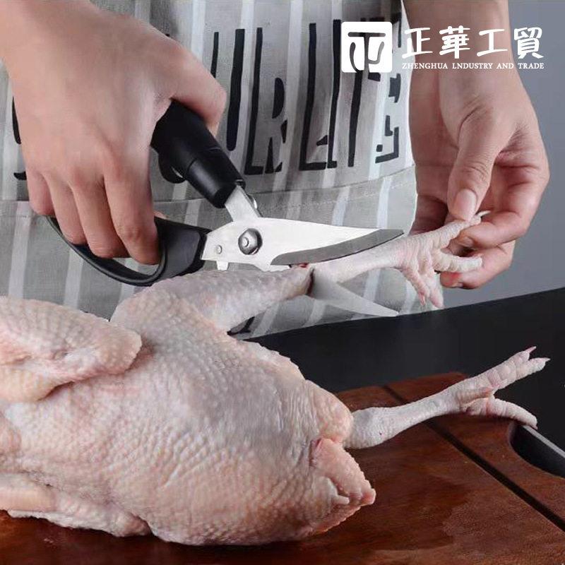 厨子房剪刀钢用不锈多用佐致(收途剪 菜肉骨家头烤肉食物剪 鸡骨