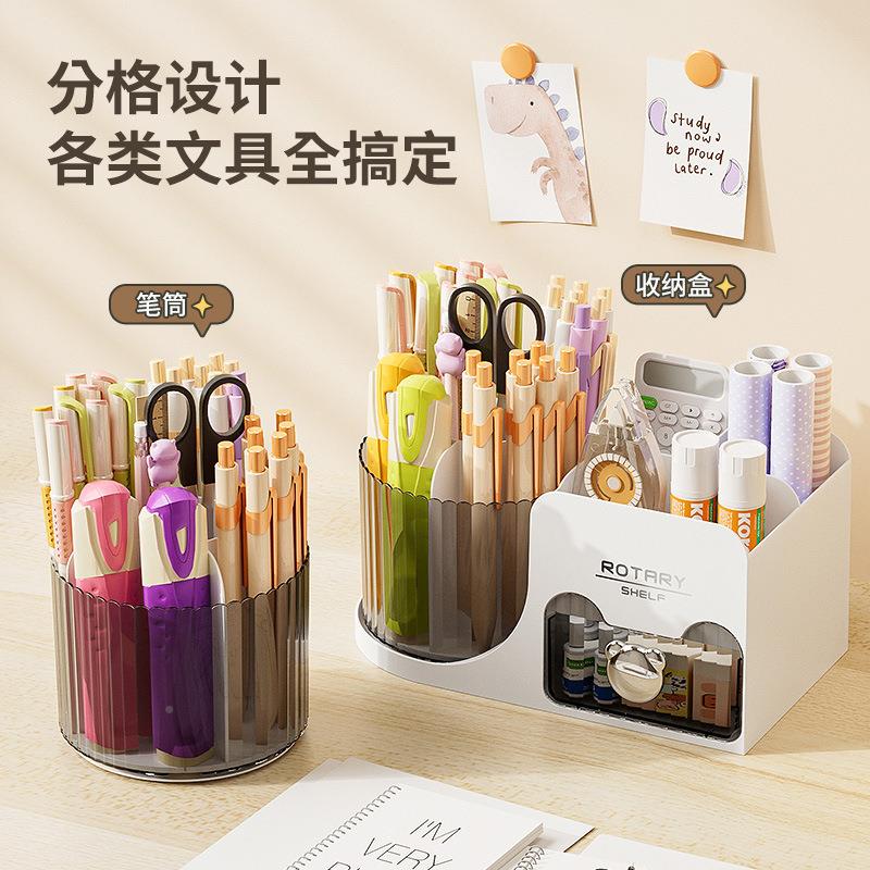 #级桌佐致(收收纳盒口红化妆品面收纳盒透高明感抽屉式文具笔筒