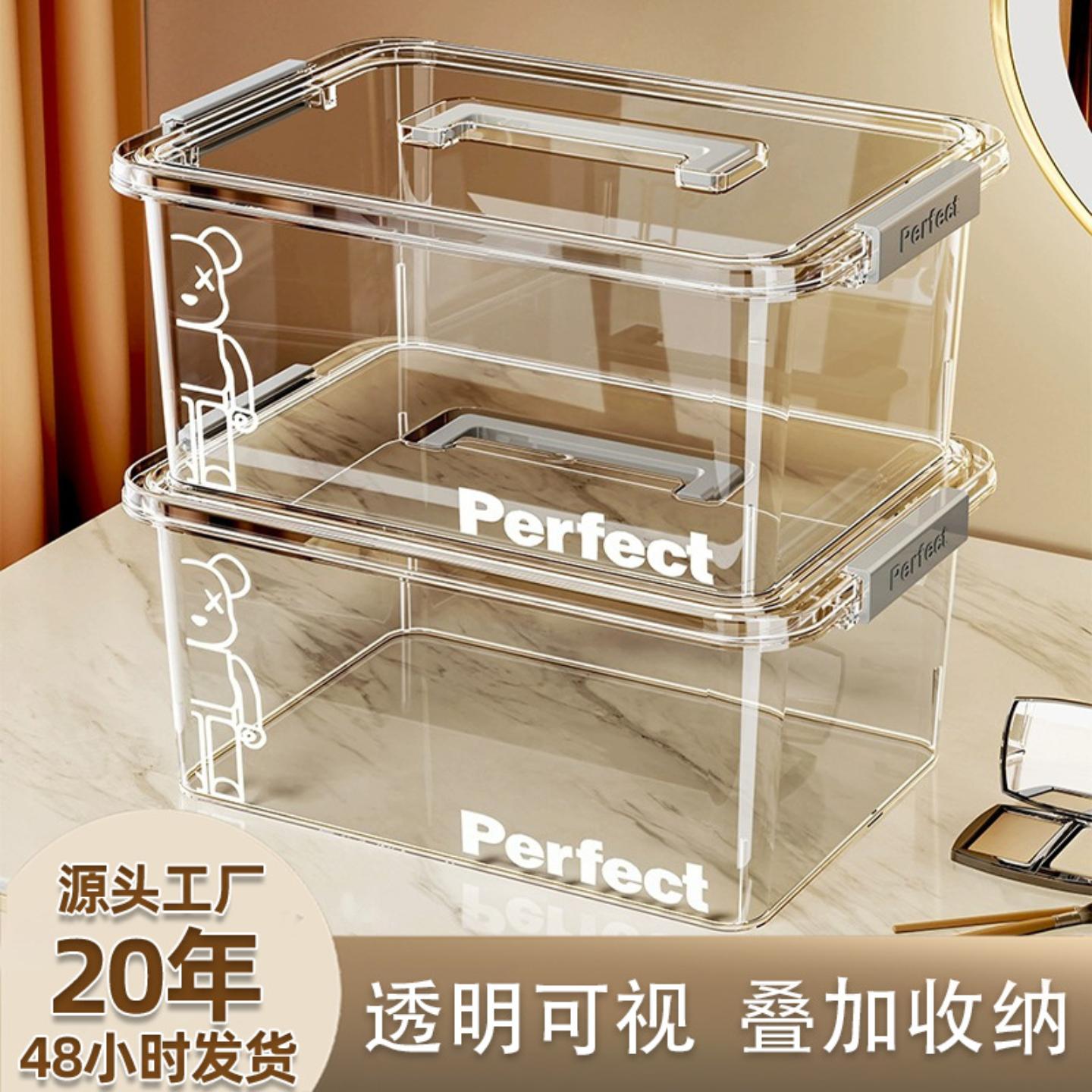 收纳盒家用卧室书房大号透明