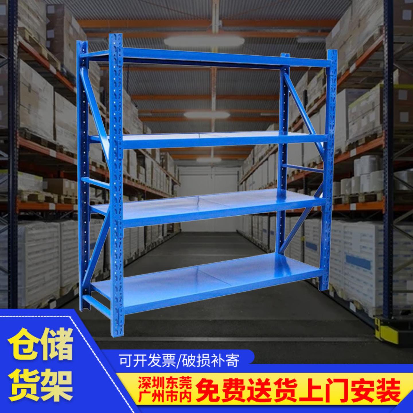 货架仓储置物架多层展示架储货物铁架子仓库家用超市库房加厚承重