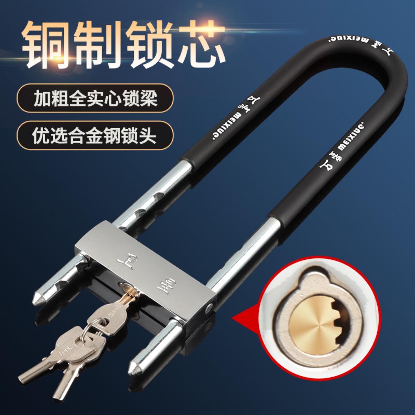 卫星玻璃门锁U型防盗锁实心钢