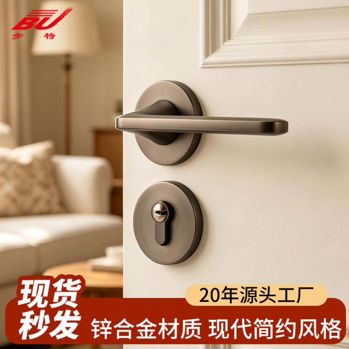 锌合金室内分体门锁灰色家用木门
