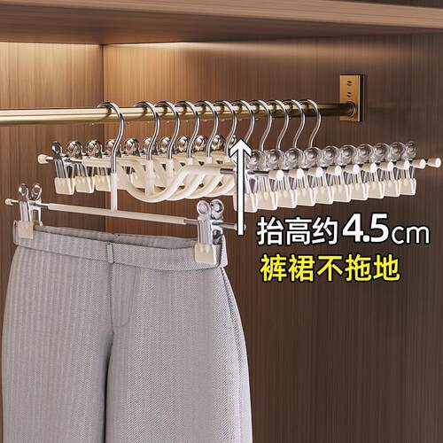 裤挂夹家用夹无痕裤子衣架带子晾佐致（收防颈滑裙子夹收纳衣柜内