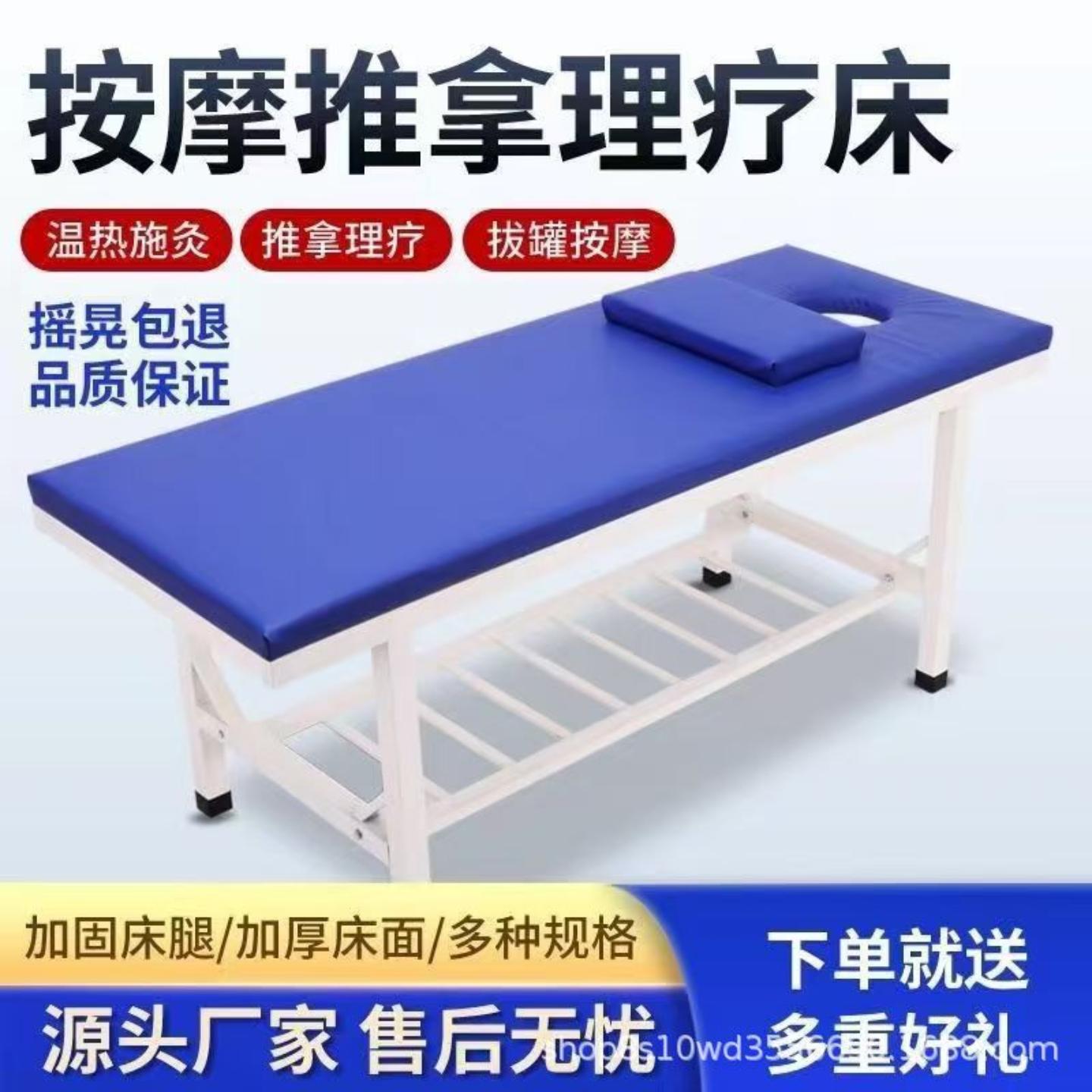 按摩床单人诊察床加固加厚正骨