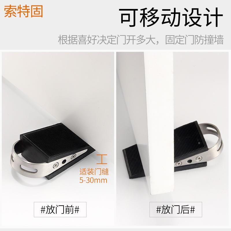 门塞硅防胶橡胶门档动门佐致(收阻卡大门固定防风号移防夹门楔子