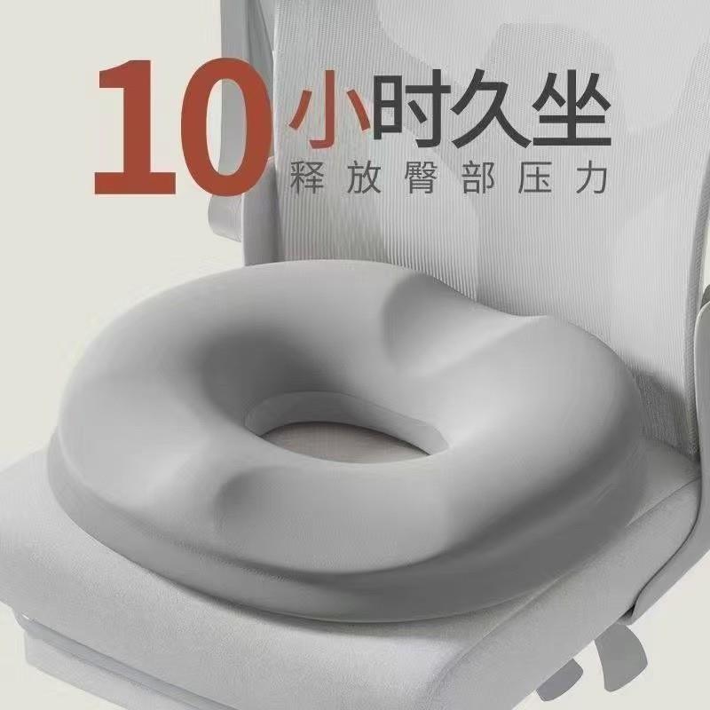 忆棉坐垫记尾椎压镂空回弹痔疮垫久坐公美臀垫汽透车座垫气室孕妇