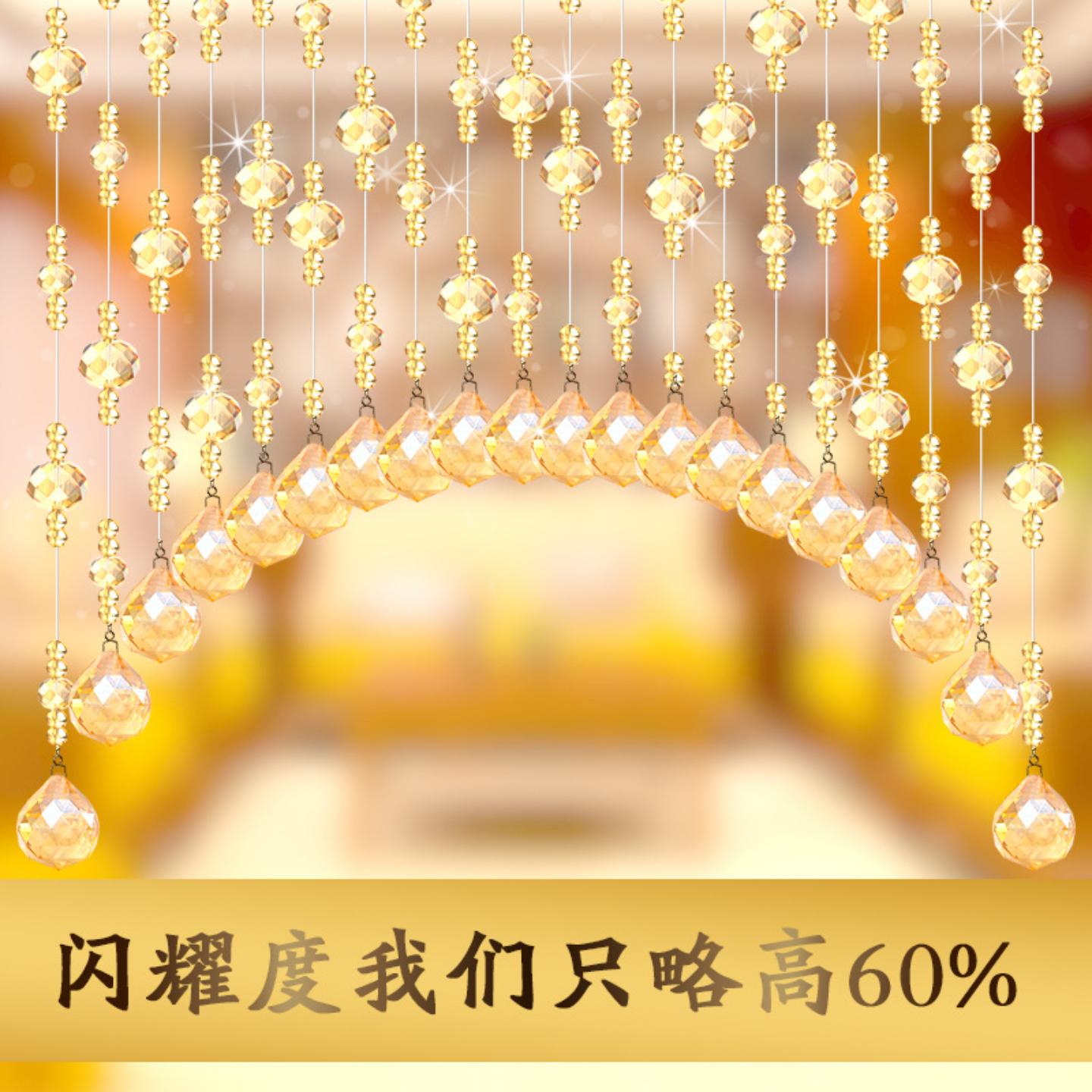 玻璃水晶珠帘玄关客厅隔断帘子卧室卫生间欧式免打孔过道装饰门帘